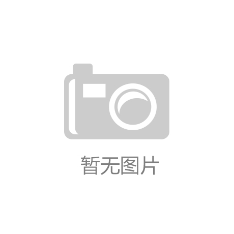 大阳城官网集团|中邮储上市标志首控证券完成年内第三宗新股承销
